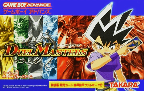 Duel Masters — обложка
