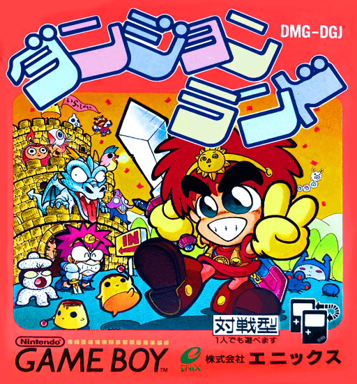 Dungeon Land — обложка