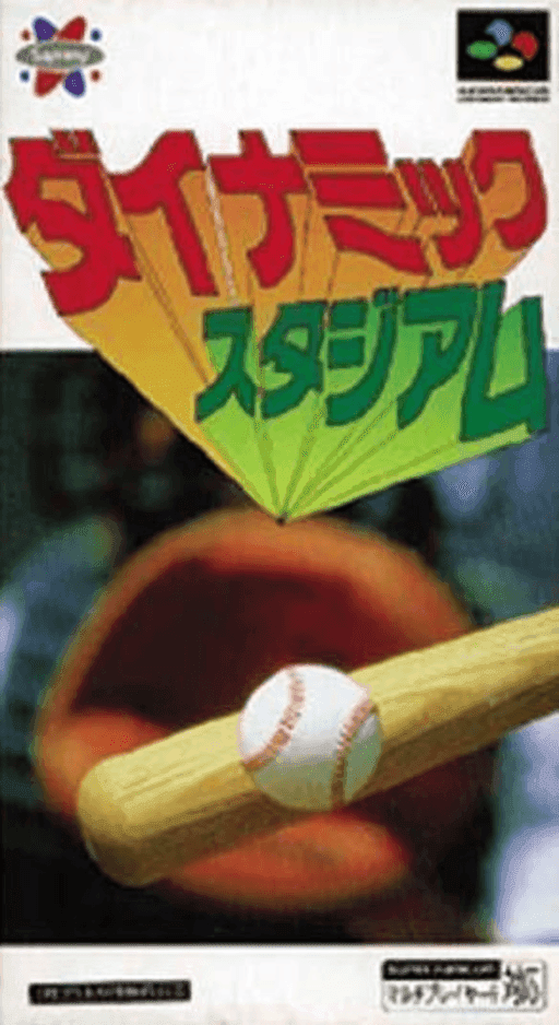 Dynamic Stadium — обложка