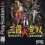 Dynasty Warriors