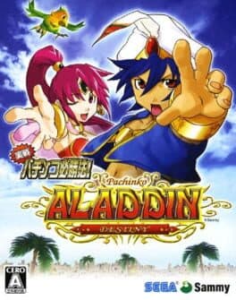 Jissen Pachinko Hisshouhou! CR Aladdin Destiny EX — обложка