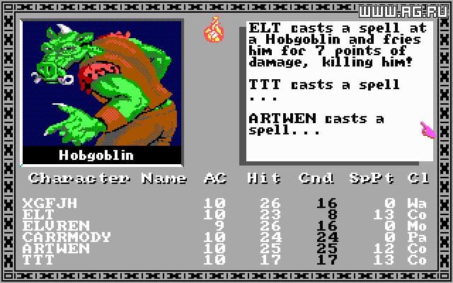 Bard's Tale: Tales of the Unknown