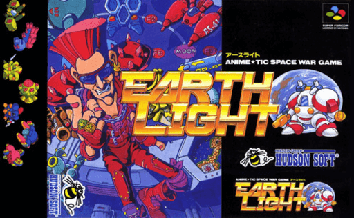 Earth Light — обложка