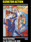 Elevator Action