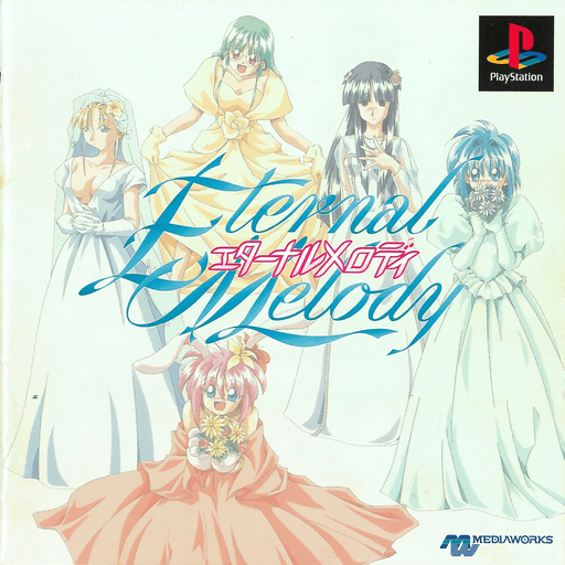 Eternal Melody — обложка