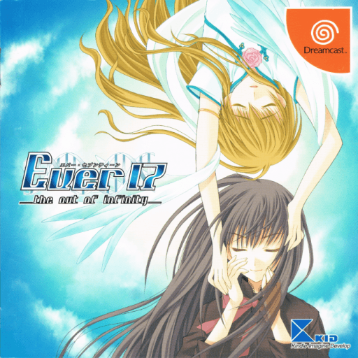 Ever 17: The Out of Infinity