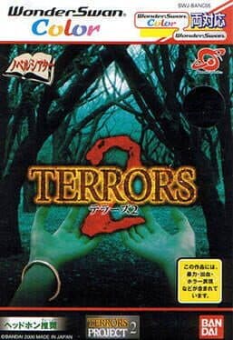 Terrors 2 — обложка