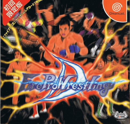 Fire Pro Wrestling D — обложка