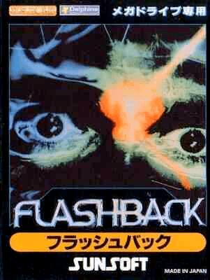 Flashback — обложка