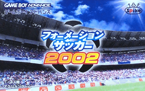 Formation Soccer 2002 — обложка