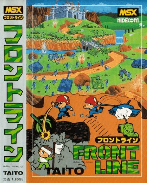 Front Line — обложка