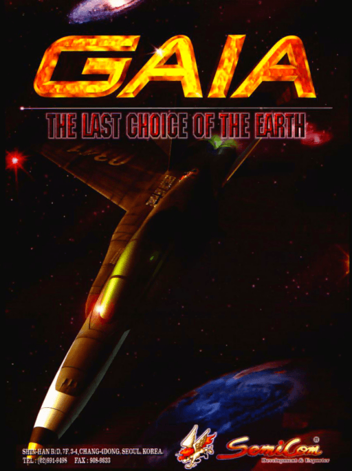 Gaia: The Last Choice of Earth