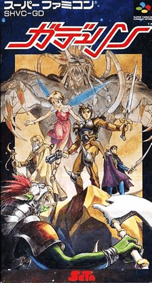 Gdleen — обложка