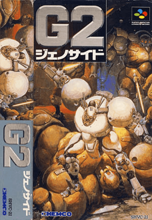 Genocide 2 — обложка