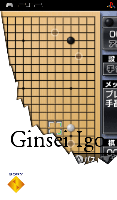 Ginsei Igo Portable