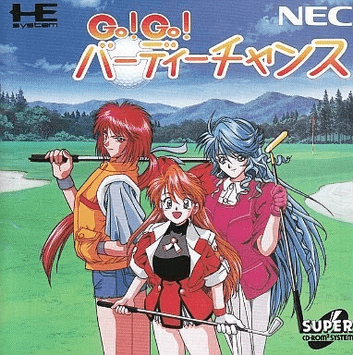 Go! Go! Birdie Chance — обложка