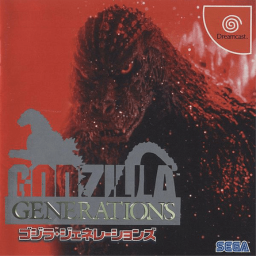 Godzilla Generations — обложка