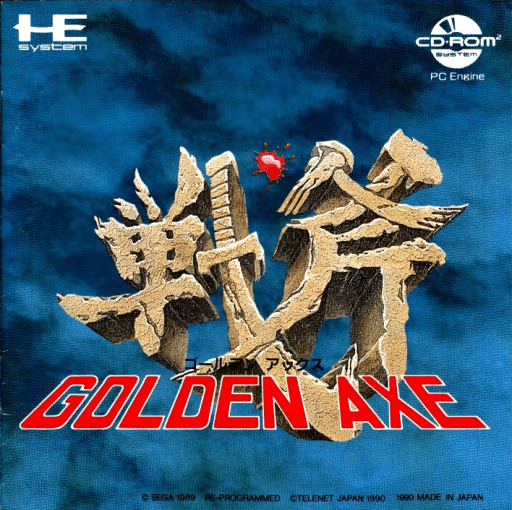 Golden Axe — обложка