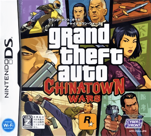 Grand Theft Auto: Chinatown Wars — обложка