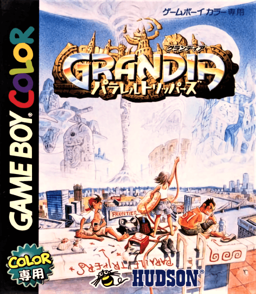 Grandia: Parallel Trippers