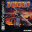 Gunship