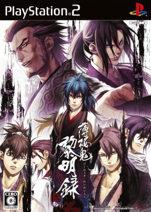 Hakuouki: Reimeiroku — обложка