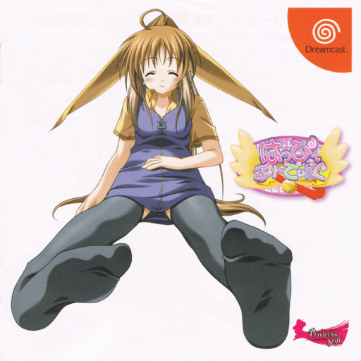 Happy Breeding — обложка