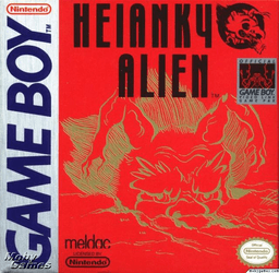 Heiankyo Alien — обложка