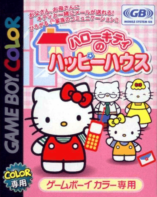 Hello Kitty no Happy House