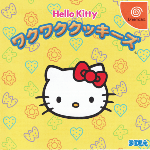 Hello Kitty no Waku Waku Cookies — обложка