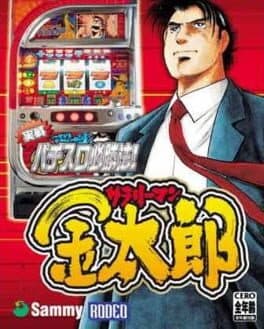Jissen Pachi-Slot Hisshouhou! Salaryman Kintarou — обложка