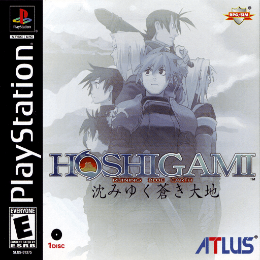 Hoshigami: Ruining Blue Earth — обложка