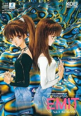 EMIT Vol. 3 — обложка