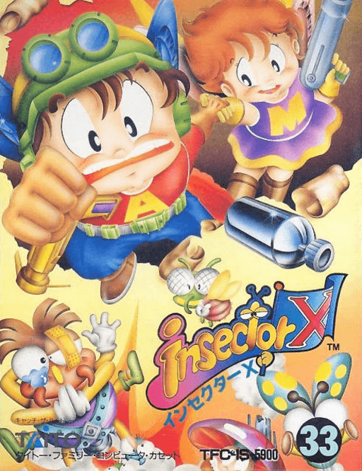 Insector X — обложка