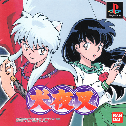 Inuyasha — обложка