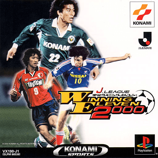 J.League Jikkyou Winning Eleven 2000 — обложка