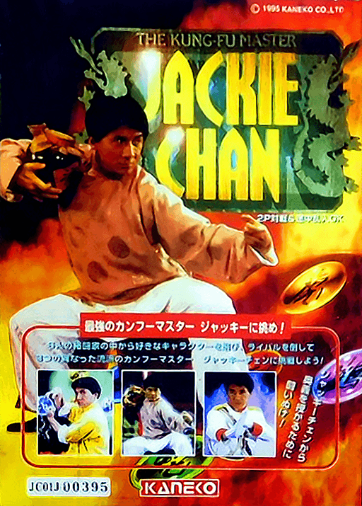 Jackie Chan: The Kung-Fu Master