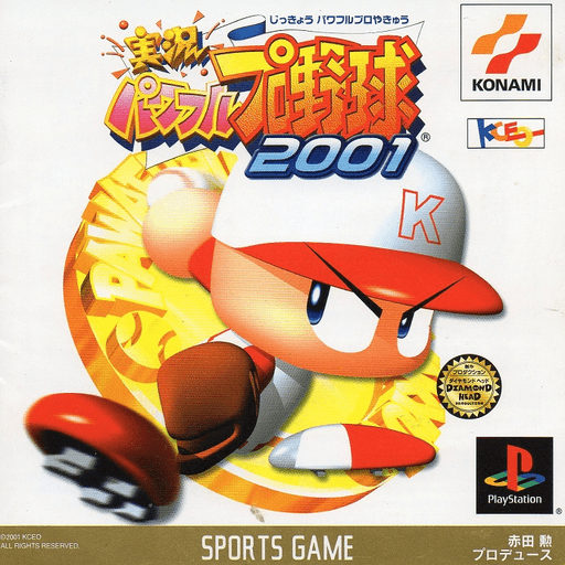 Jikkyou Powerful Pro Yakyuu 2001 — обложка