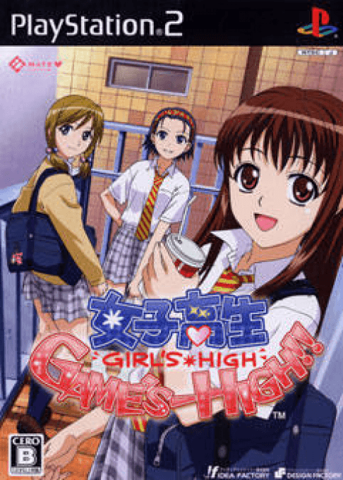 Joshikousei Game's-High!! — обложка