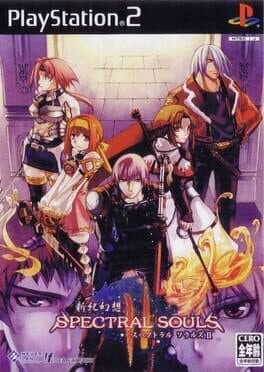 Shinki Gensou: Spectral Souls II