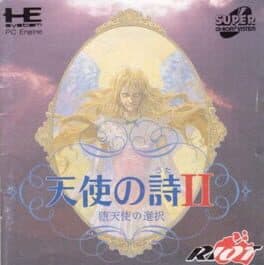 Tenshi no Uta II — обложка