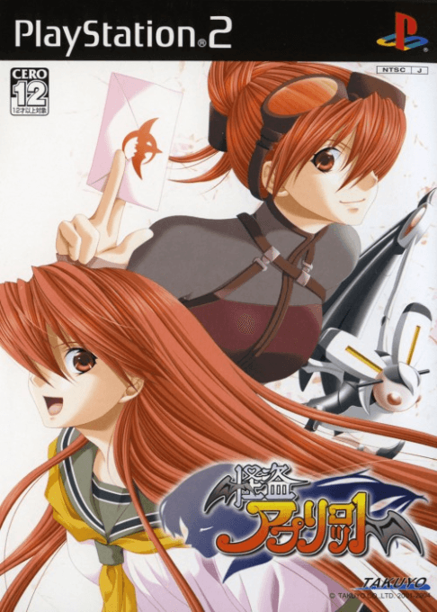 Kaitou Apricot Kanzenban — обложка