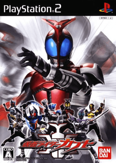 Kamen Rider Kabuto — обложка