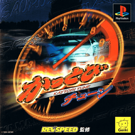 Kattobi Tune — обложка