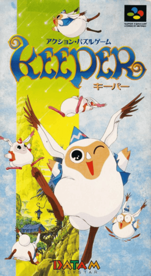 Keeper — обложка