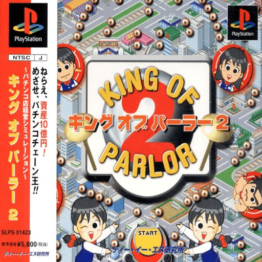 King of Parlor 2 — обложка