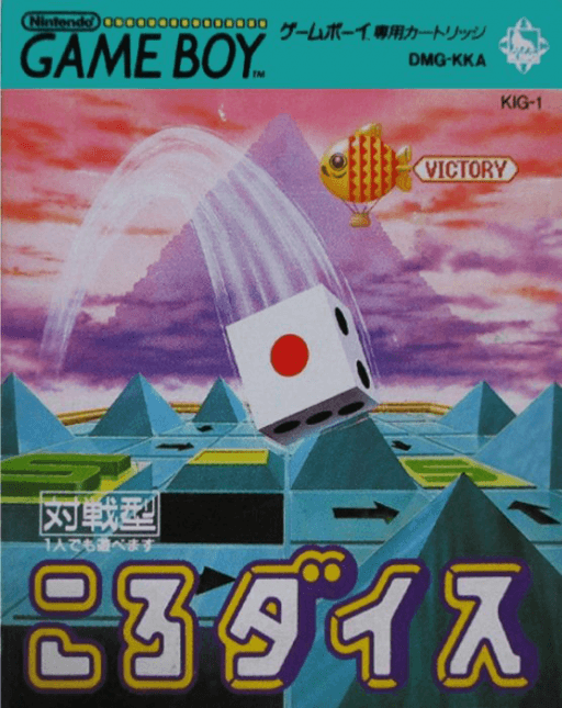 Koro Dice — обложка