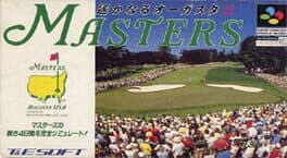 Masters: Harukanaru Augusta 2 — обложка