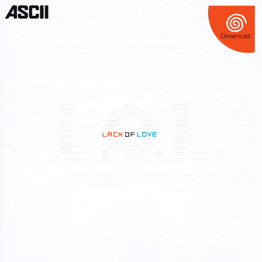 L.O.L.: Lack of Love — обложка