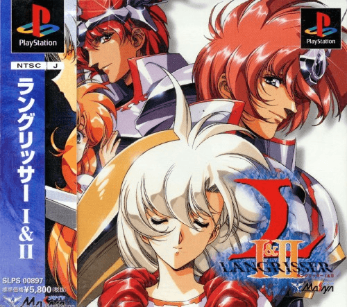 Langrisser I & II — обложка